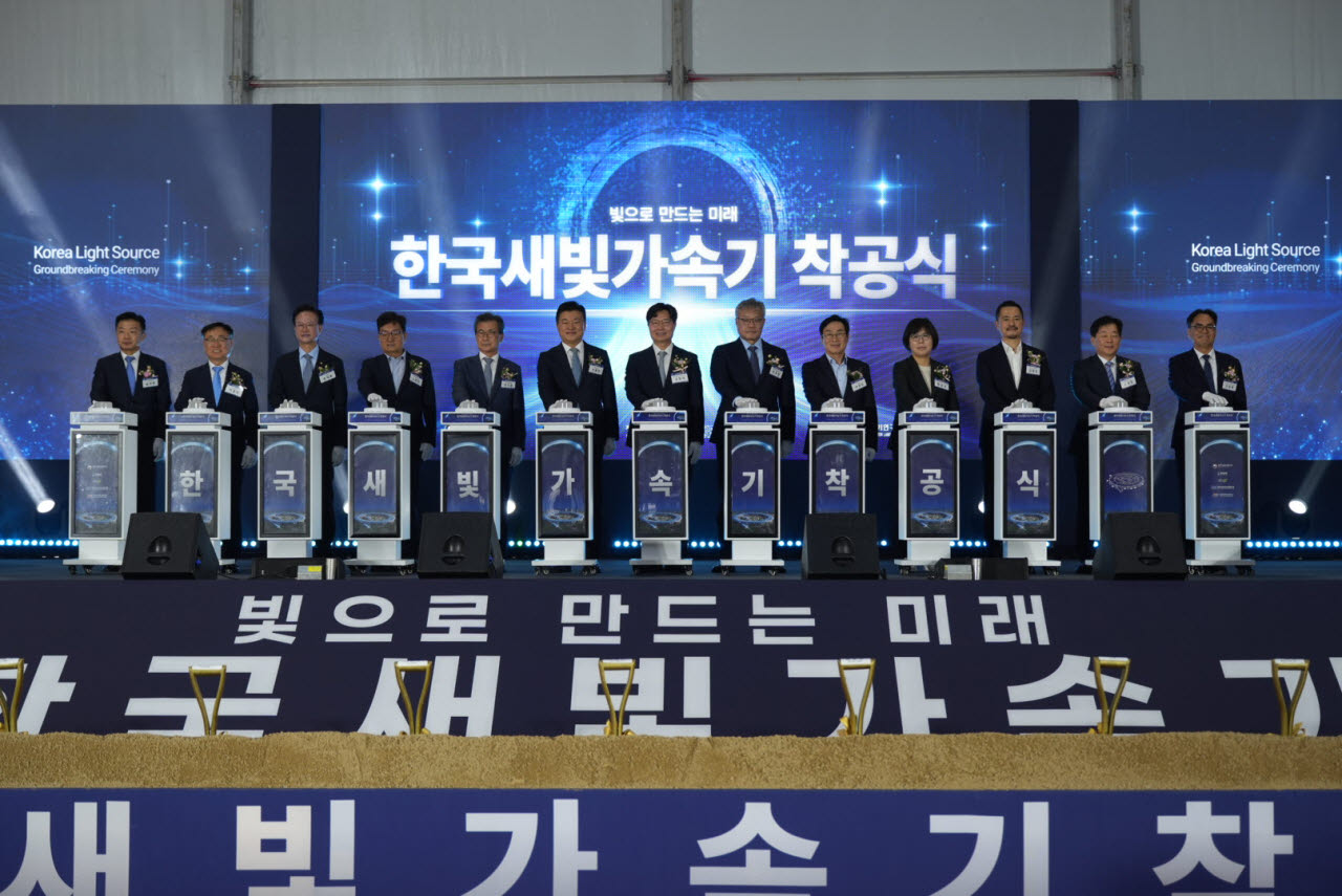 우여곡절 끝에 '꿈의 현미경' 착공···"삼성·하이닉스 활용 기대"
