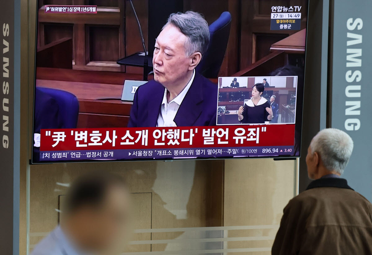 '공직선거법 위반' 유죄 尹 측 항소 예고…"국힘 중대 불이익도 안타까워"