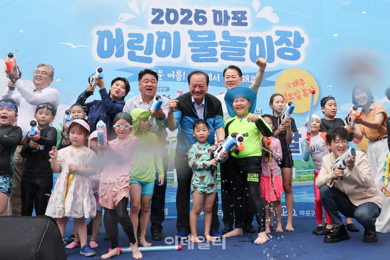 [포토] 마포구, 워터파크 6곳 개장