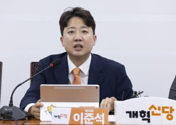 이준석 "신천지 표 대가는 인허가…청구서는 결국 국민 몫"
