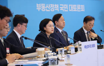 정부, 주택공급 속도전…국토장관 "그린벨트 해제하고, 비아파트 공급 확대해야"