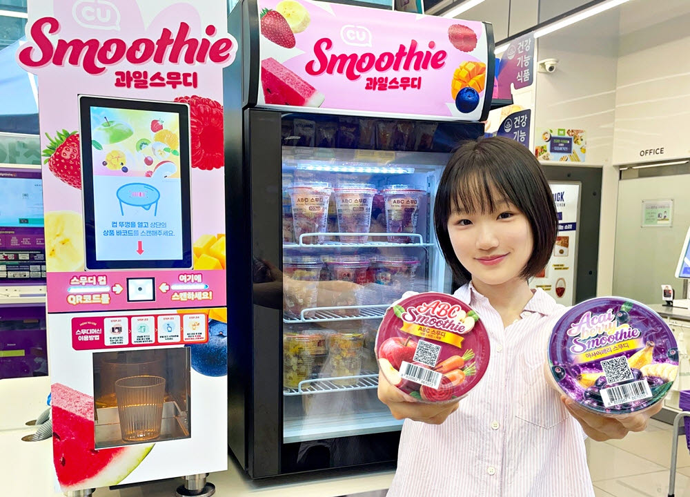 "누적 50만잔 판매 돌파"…CU, 리얼 스무디 확 키운다