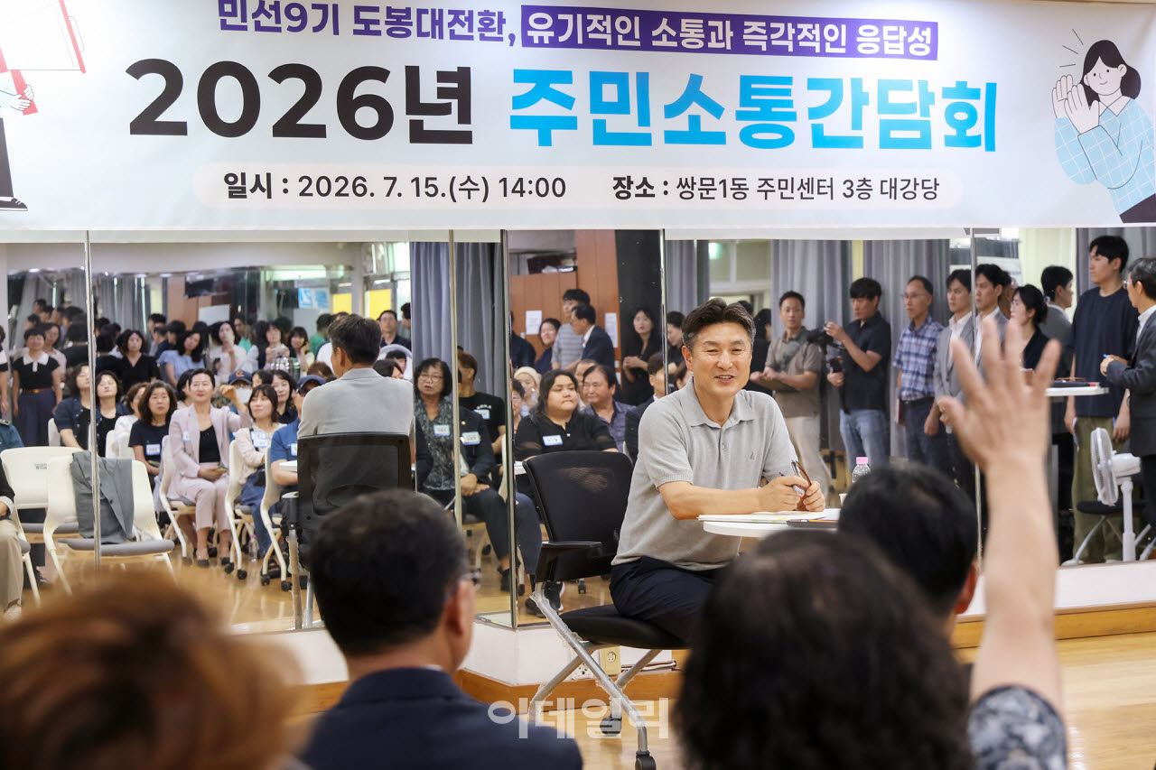 [포토] 김동욱 도봉구청장, 주민소통간담회 진행