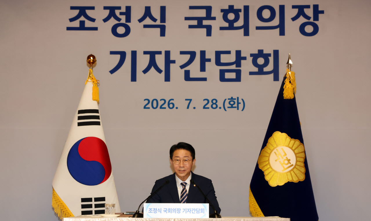 [포토]조정식 국회의장, 민생입법·개헌 속도전 선언