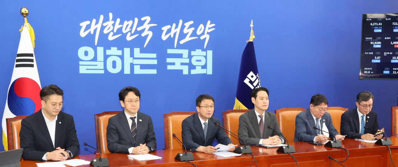 [포토]더불어민주당, 원내대책회의