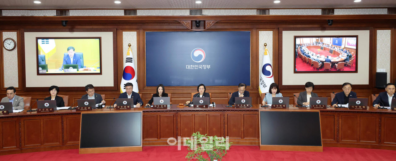 [포토] 국무회의