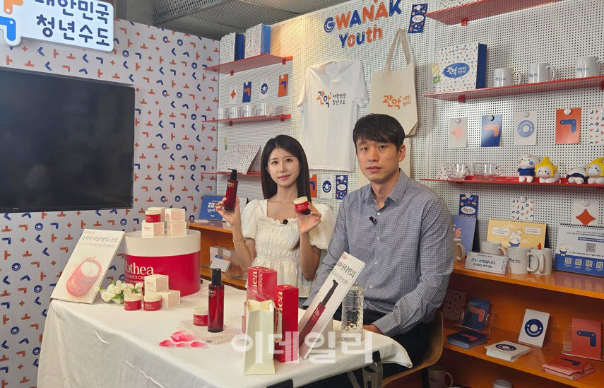 [포토] 관악구, 청년 창업가 및 소상공인 '라이브커머스 지원'