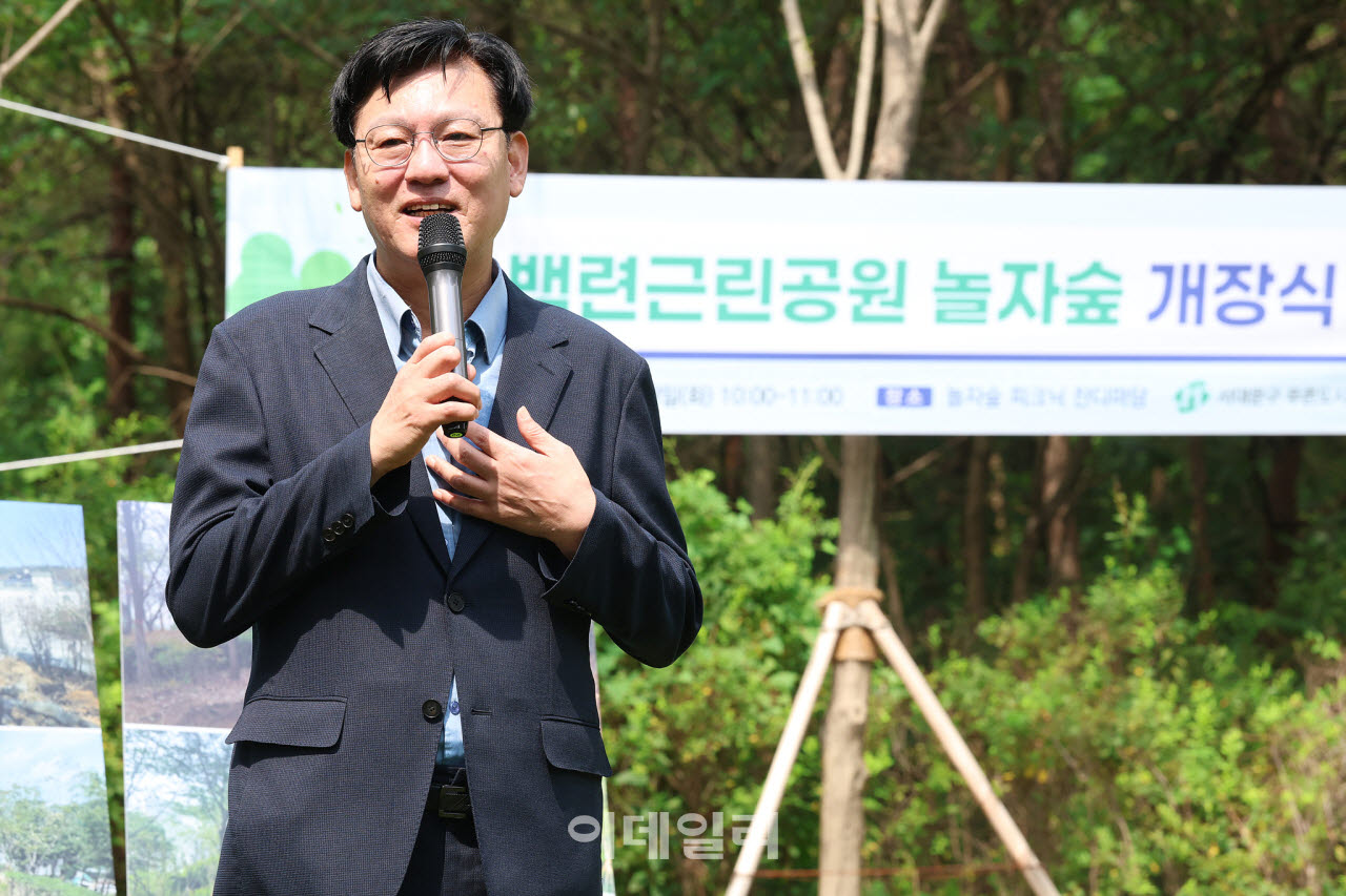 [포토] '놀자숲' 개장식 인사말하는 박운기 서대문구청장