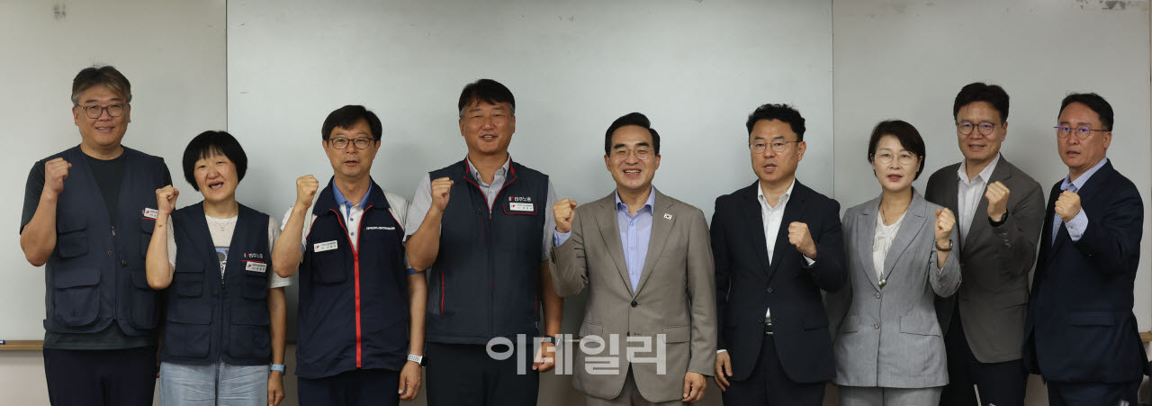 [포토]파이팅 외치는 기획예산처-민주노총