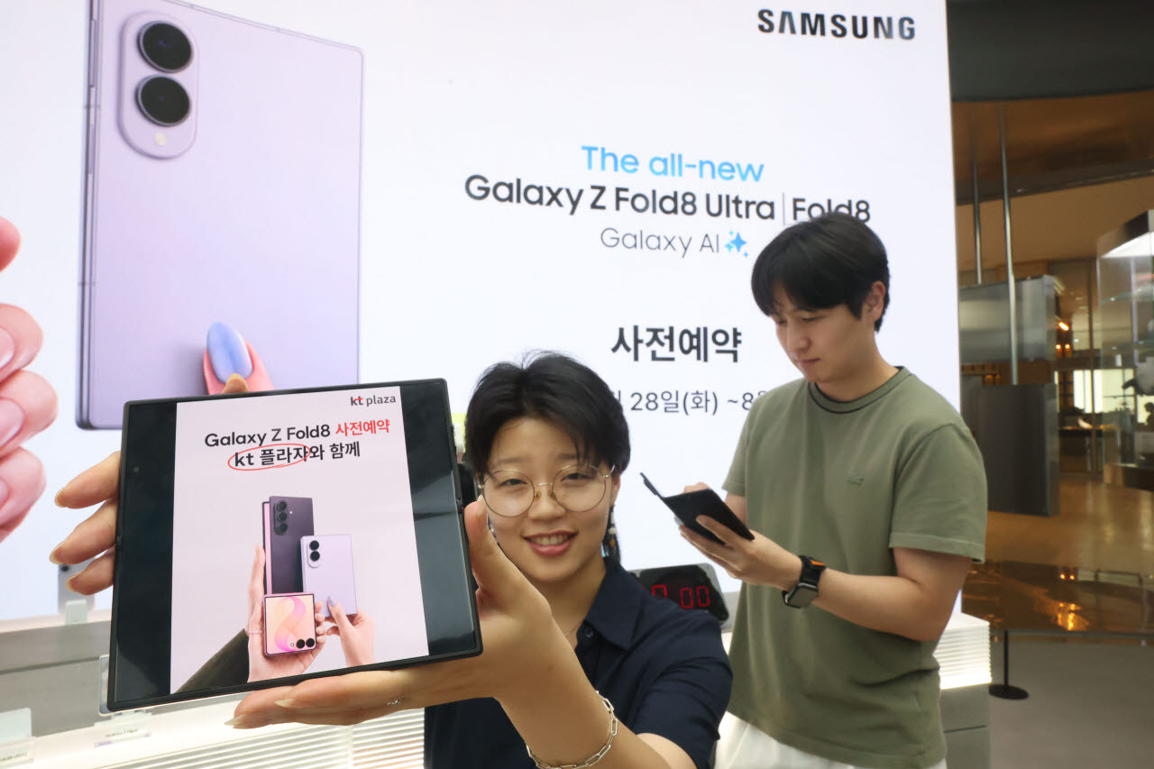 [포토]갤럭시 Z 폴드8 시리즈, 사전 예약