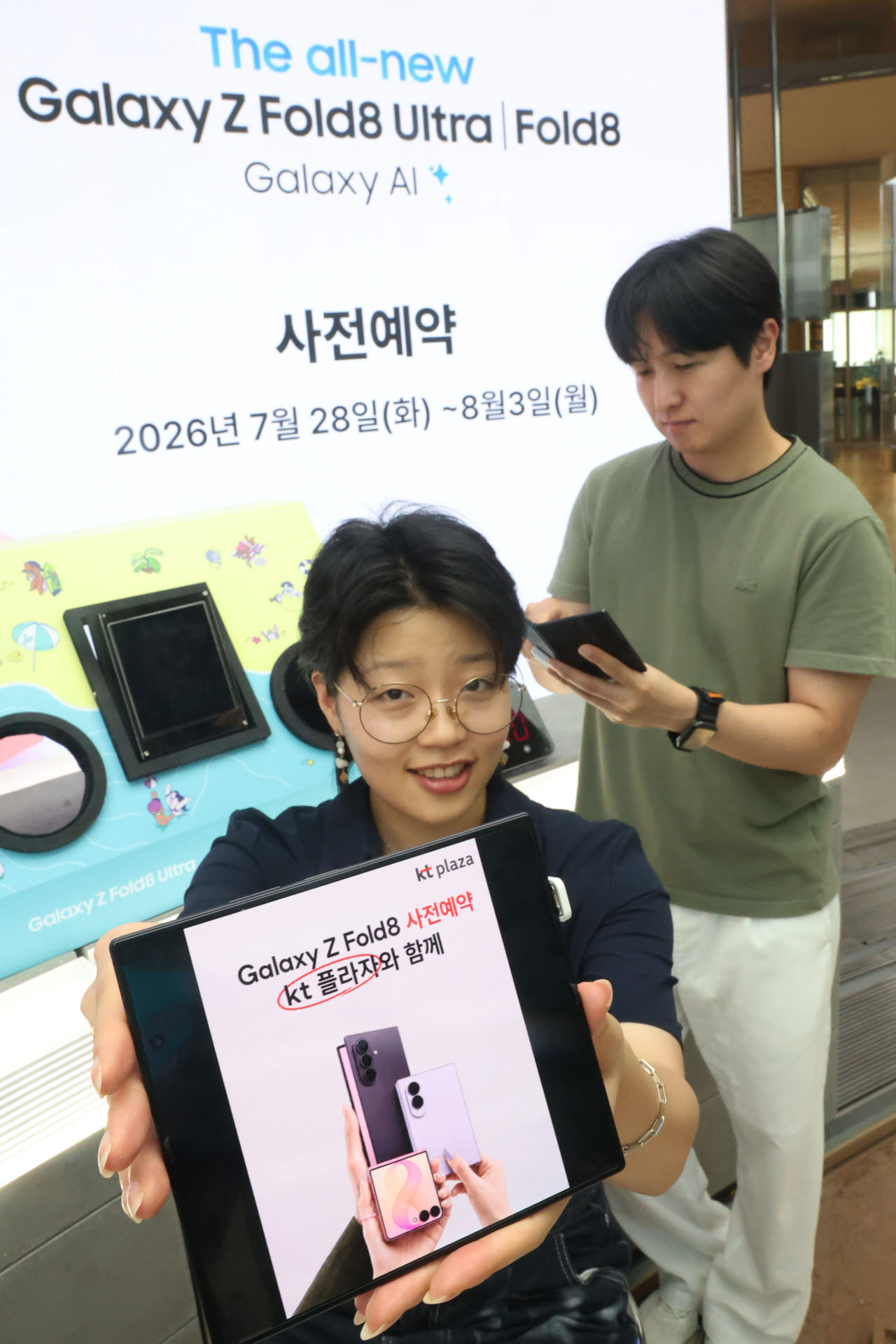 [포토]갤럭시 Z 폴드8 시리즈, 오늘부터 사전 예약