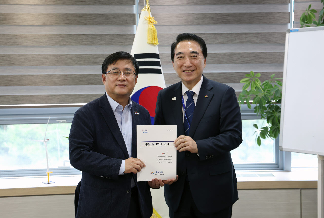 충남도, 발전공기업 통합본사 유치에 화력 집중