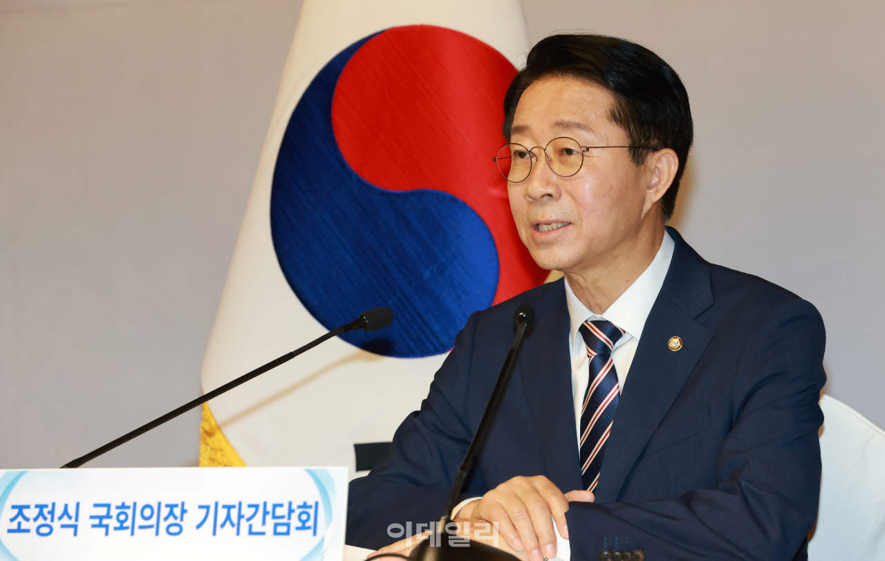 국회의장실 "개헌 발언, '李 연임' 취지 아냐…원론적 입장"
