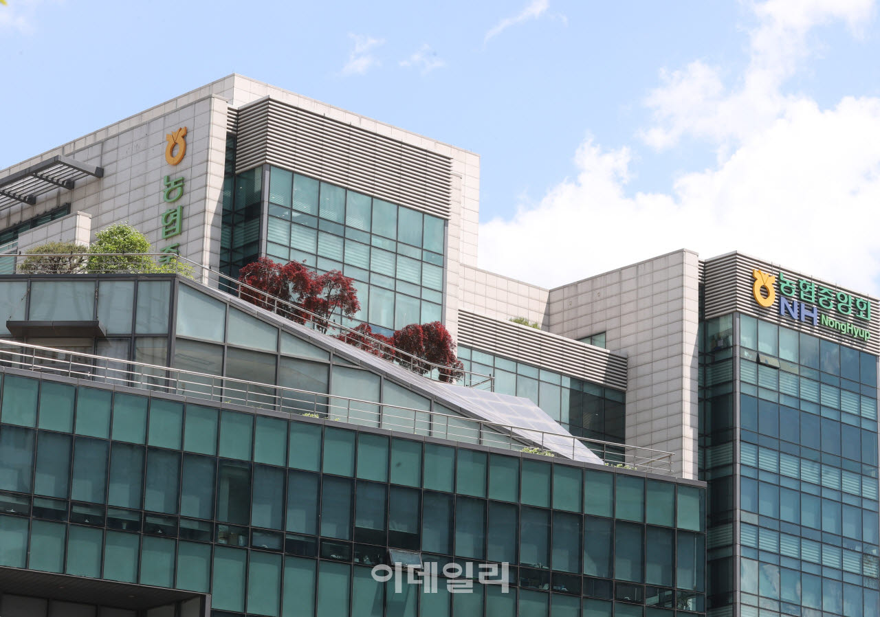 [포토] 농협, 전사적인 업무 혁신 프로젝트 추진