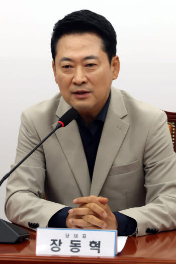 평가·징계 정치 본격화...주도권 잡기 나선 장동혁