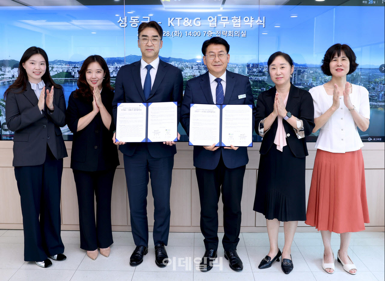 [포토] 성동구, KT&G와 청년창업 지원 협약