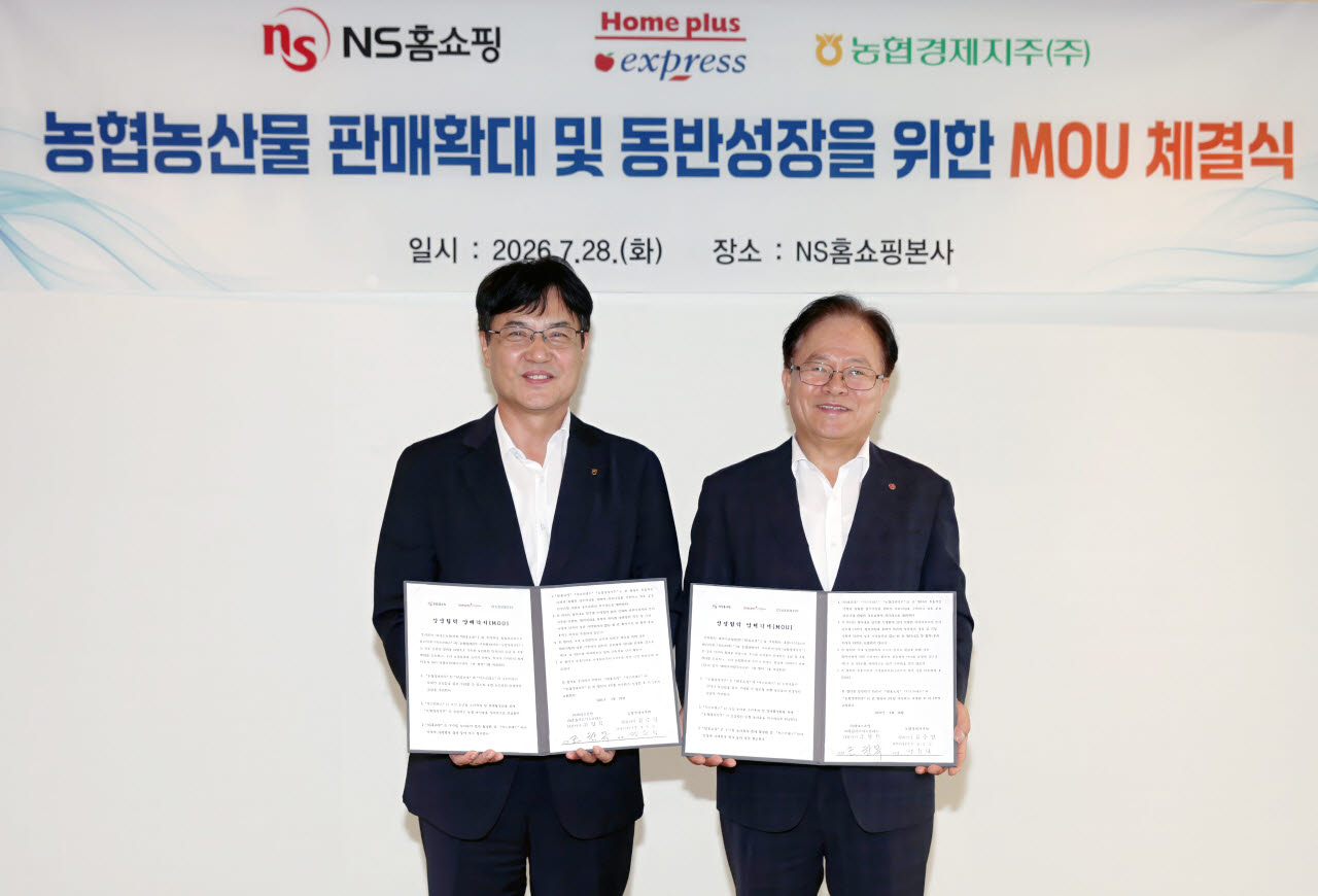 NS홈쇼핑·홈플러스 익스프레스, 농협과 맞손…국산 농산물 유통 확대