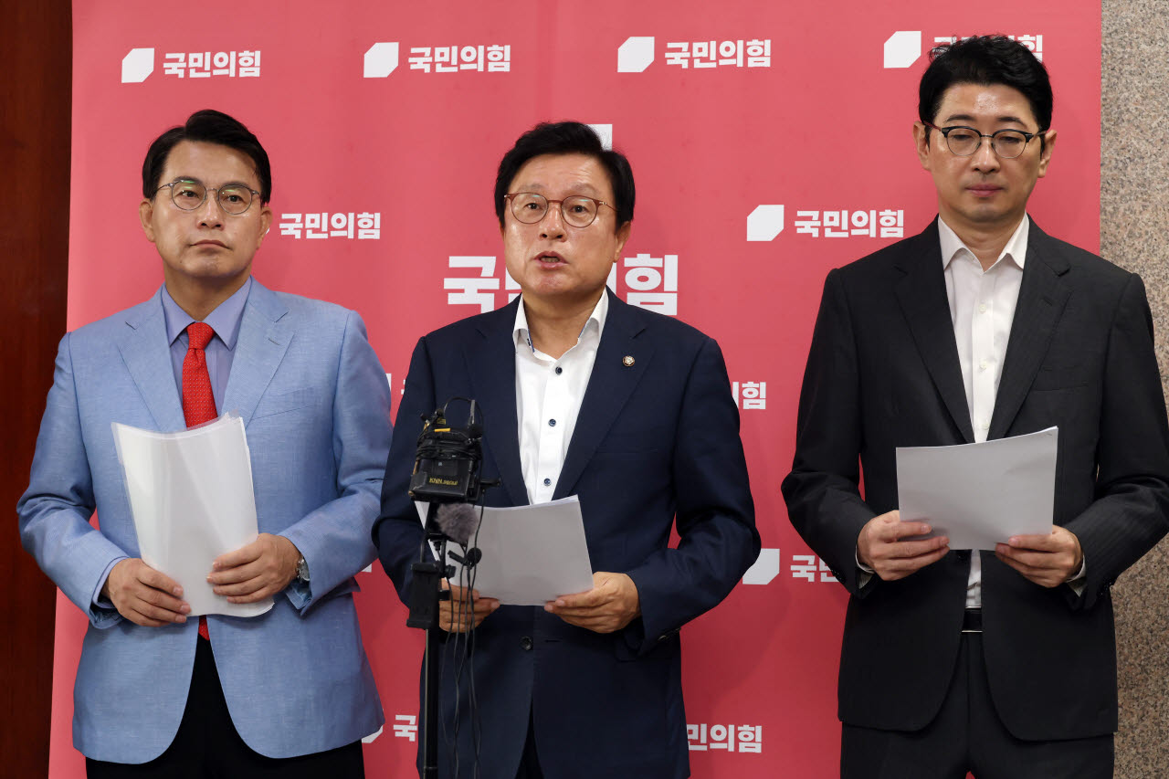 [포토]국민의힘, 형사소송법 개정안(보완수사권 폐지) 소위 통과 규찬 기자회견
