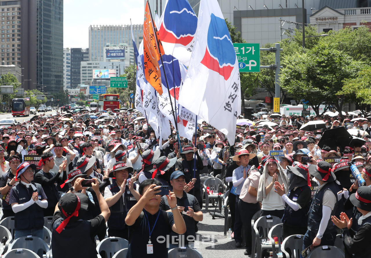 [포토] 금융노조 NH농협지부 조합원, 광화문 집회