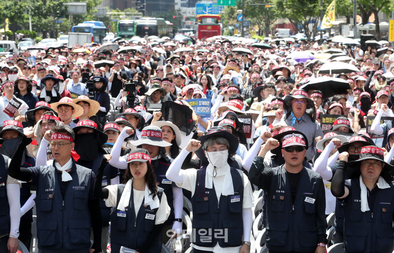 [포토] 광화문에 모인 금융노조 NH농협 조합원들