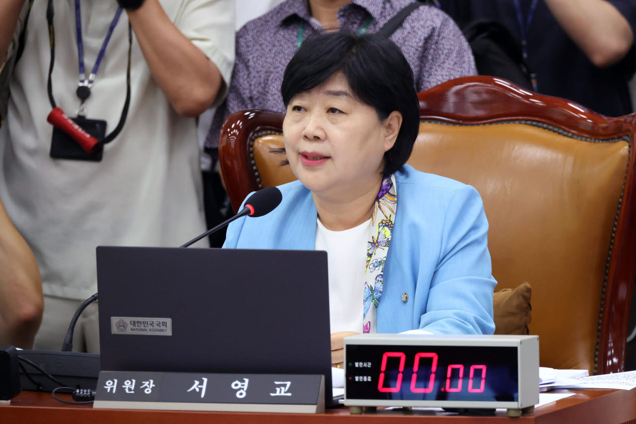 [포토]발언하는 서영교 법사위원장