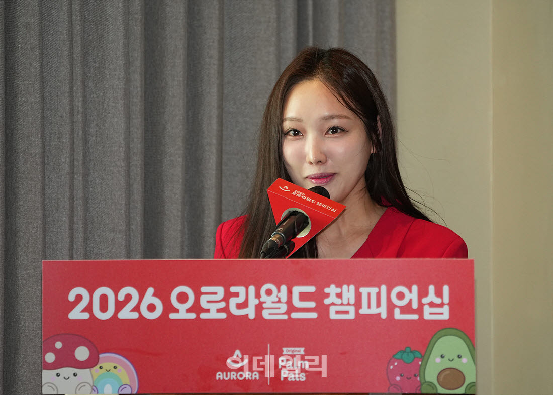 [포토]김세연 아나운서,깔끔한 진행