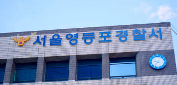 교통사고 낸 간호사…차 내부서 '프로포롤·주사기'