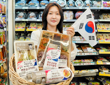 CU, 광복절 맞아 '태극기 간편식' 출시…이태준 선생 알리기 나서