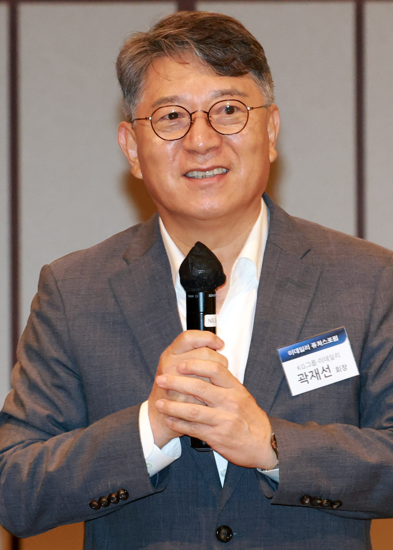 [포토]인사말하는 곽재선 KG·이데일리 회장