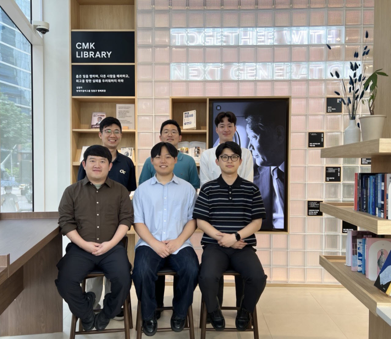 정몽구 재단, 과학기술 펠로우 신설…차세대 연구자 8명 지원