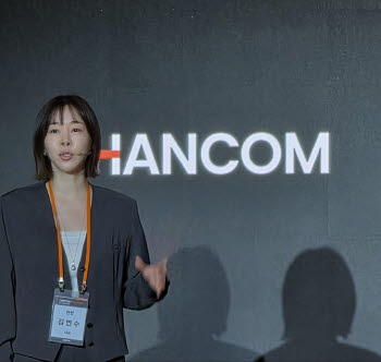 한컴, AI 사업 호조에 역대 최대 반기 매출…"영업이익률 25% 달성"