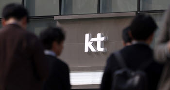KT, ‘펨토셀 해킹’ 과징금 540억 처분 “무겁게 받아들여…보안체계 원점 재정비”