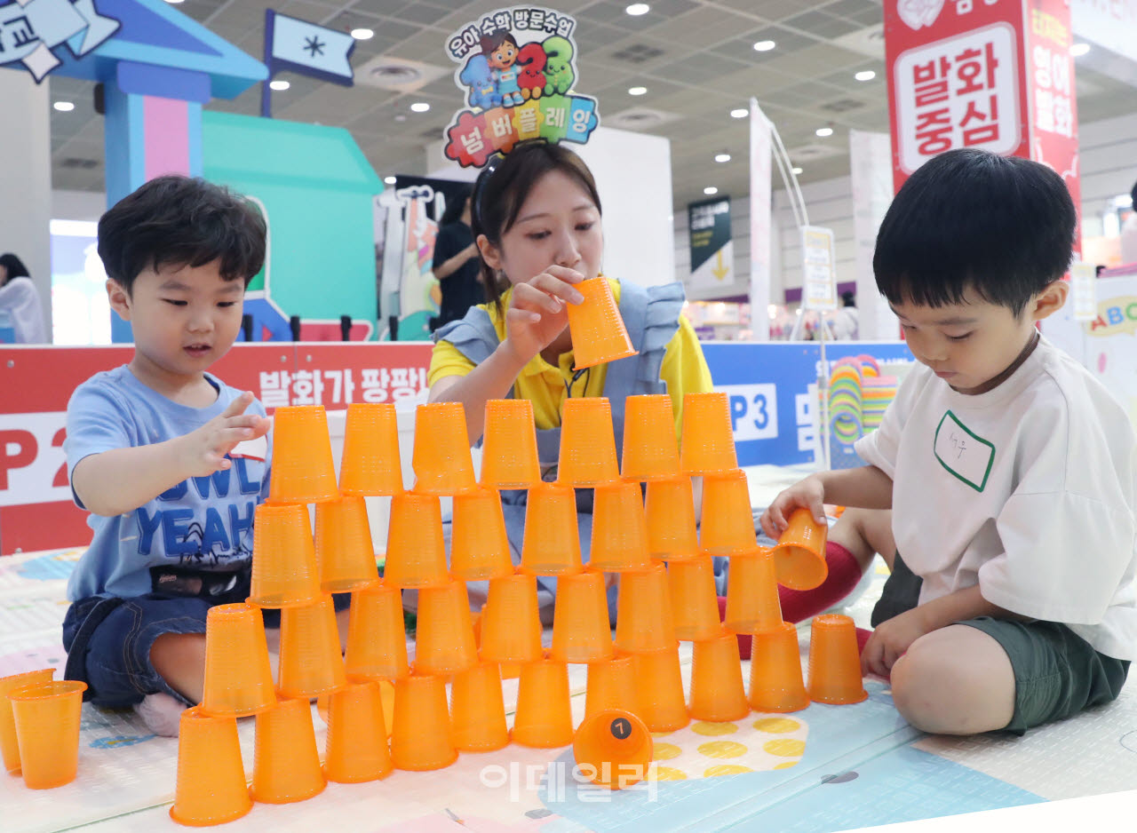 [포토] 키즈페어