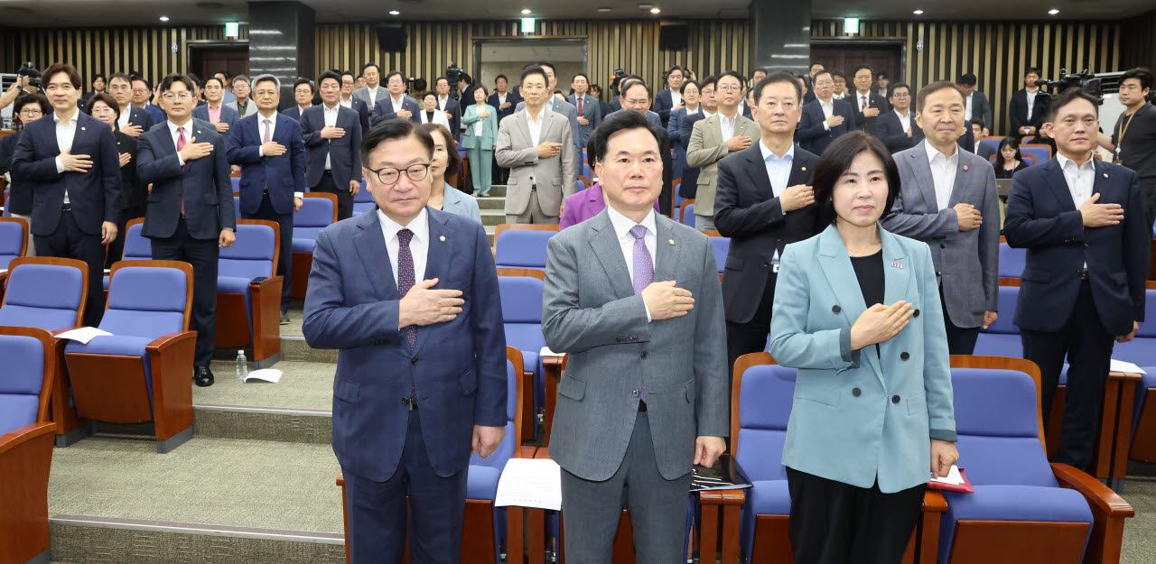 [포토]국민의례하는 국민의힘 의원들