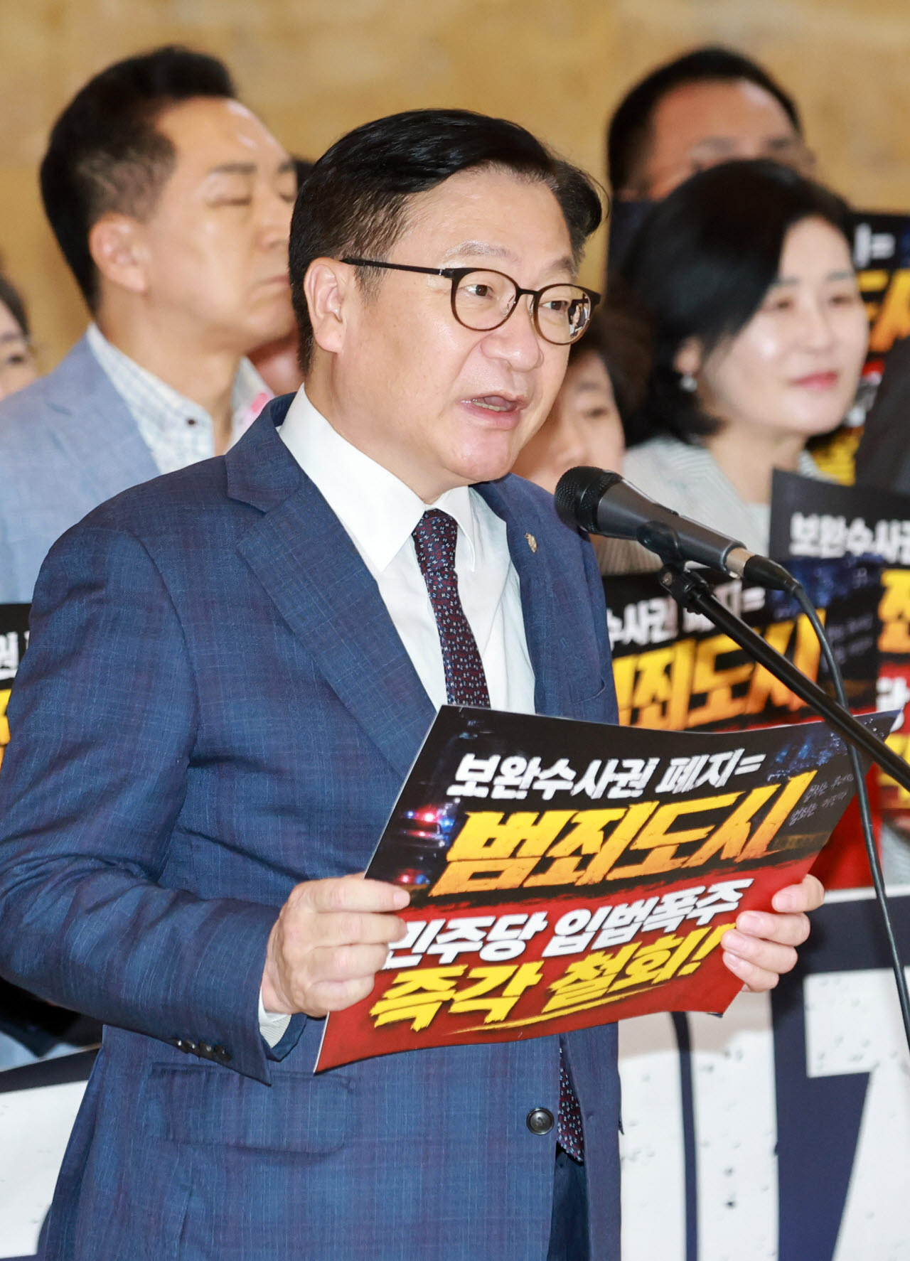 [포토]국민의힘 보완수사권 폐지 강행 처리 규탄에서 발언하는 정점식 원내대표