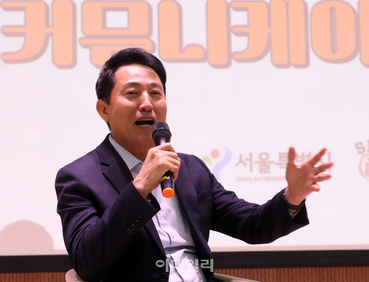 [포토] '서울런 커뮤니케이션 특강' 참석한 오세훈 서울시장