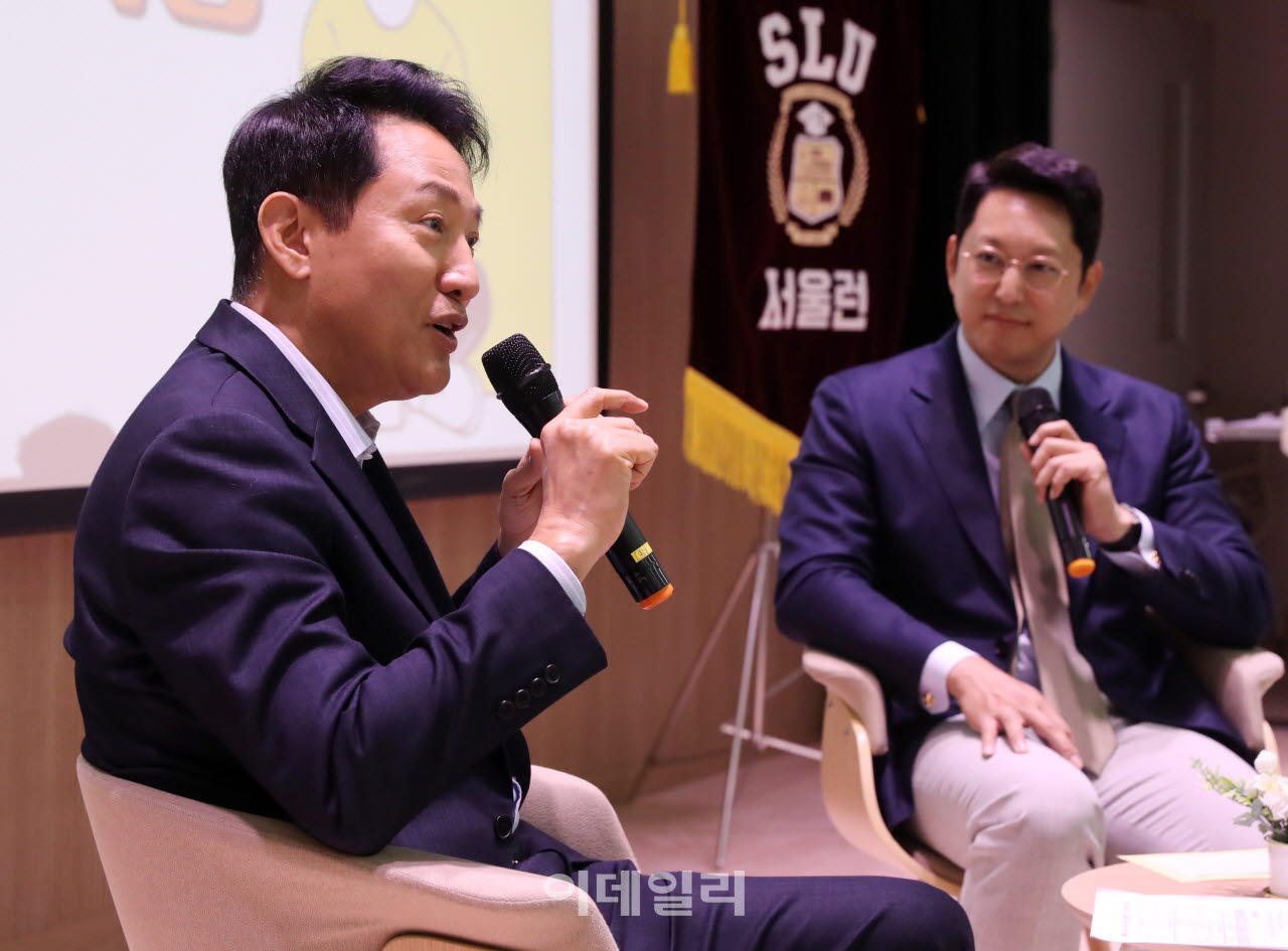 [포토] 오세훈 시장, 서울런 커뮤니케이션 특강