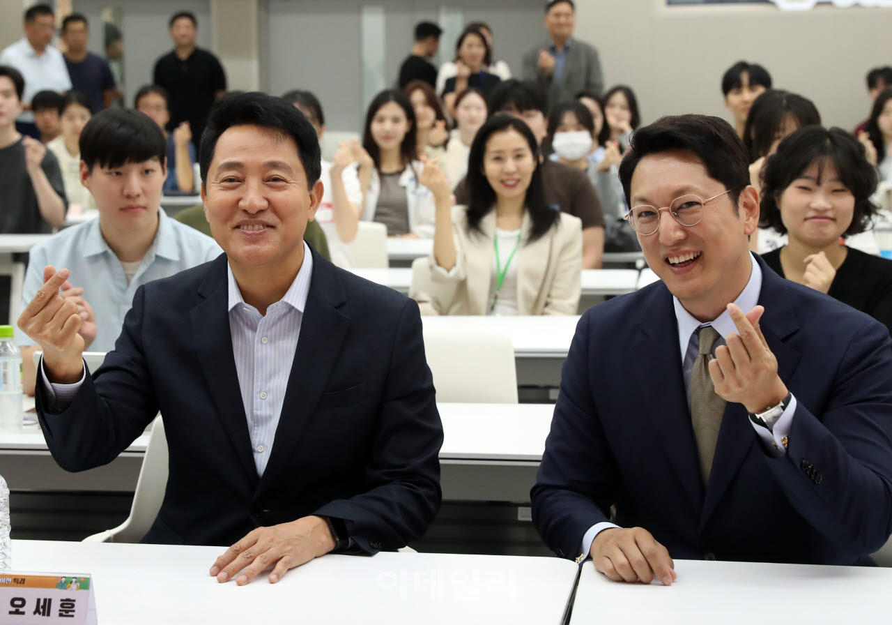 [포토] 서울런 커뮤니케이션 특강 기념촬영