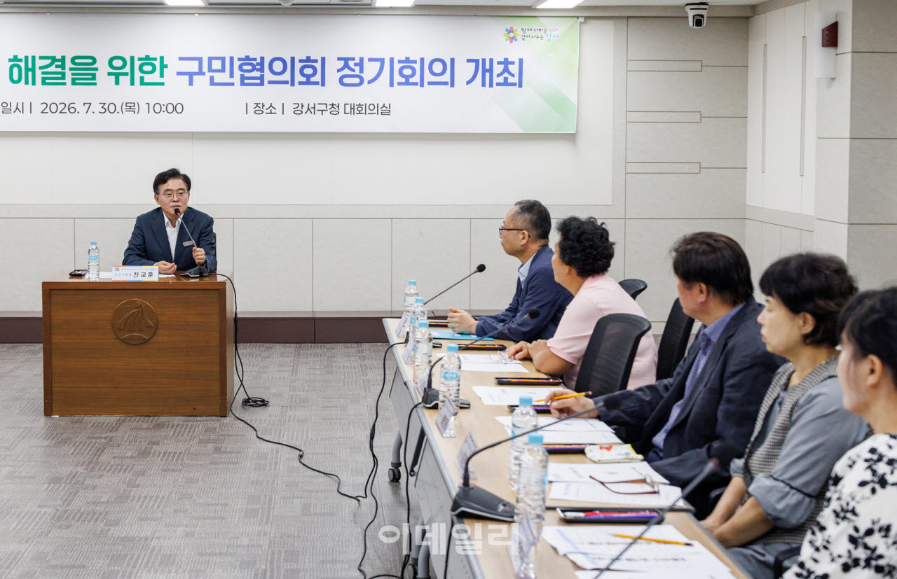 [포토] 강서구, '쓰레기문제 해결을 위한 구민협의회'