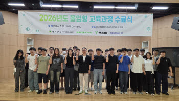 대구대, 네이버클라우드·티오리·업스테이지와 AI 실무인재 키운다
