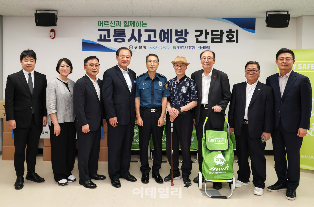 [포토] 유동균 마포구청장, 노인보호구역 현장 점검