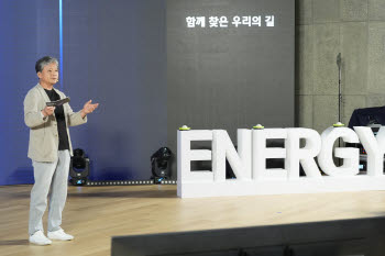 현대엔지니어링, 新가치체계 선포…"공간·에너지 통합 가치 창출 본격화"