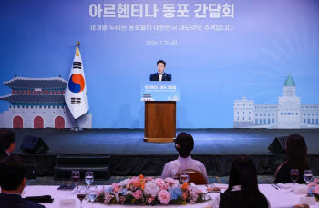 李대통령, 아르헨 동포 초청 만찬 간담회 개최