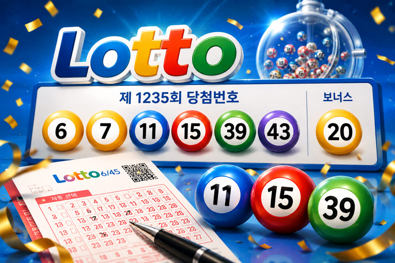30억 주인공 9명 탄생…로또 명당은?