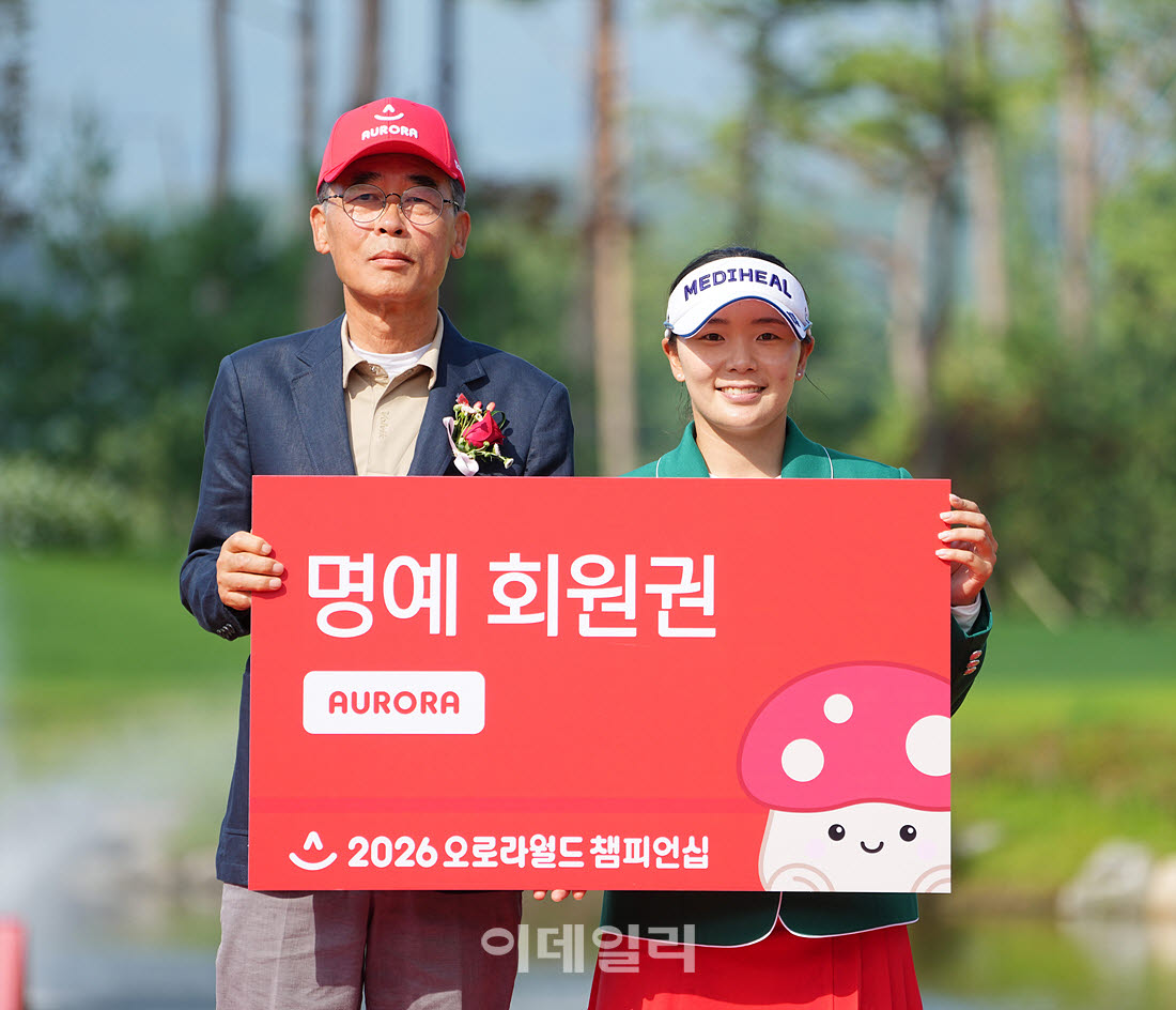 [포토]이다연,명예 회원권 감사합니다