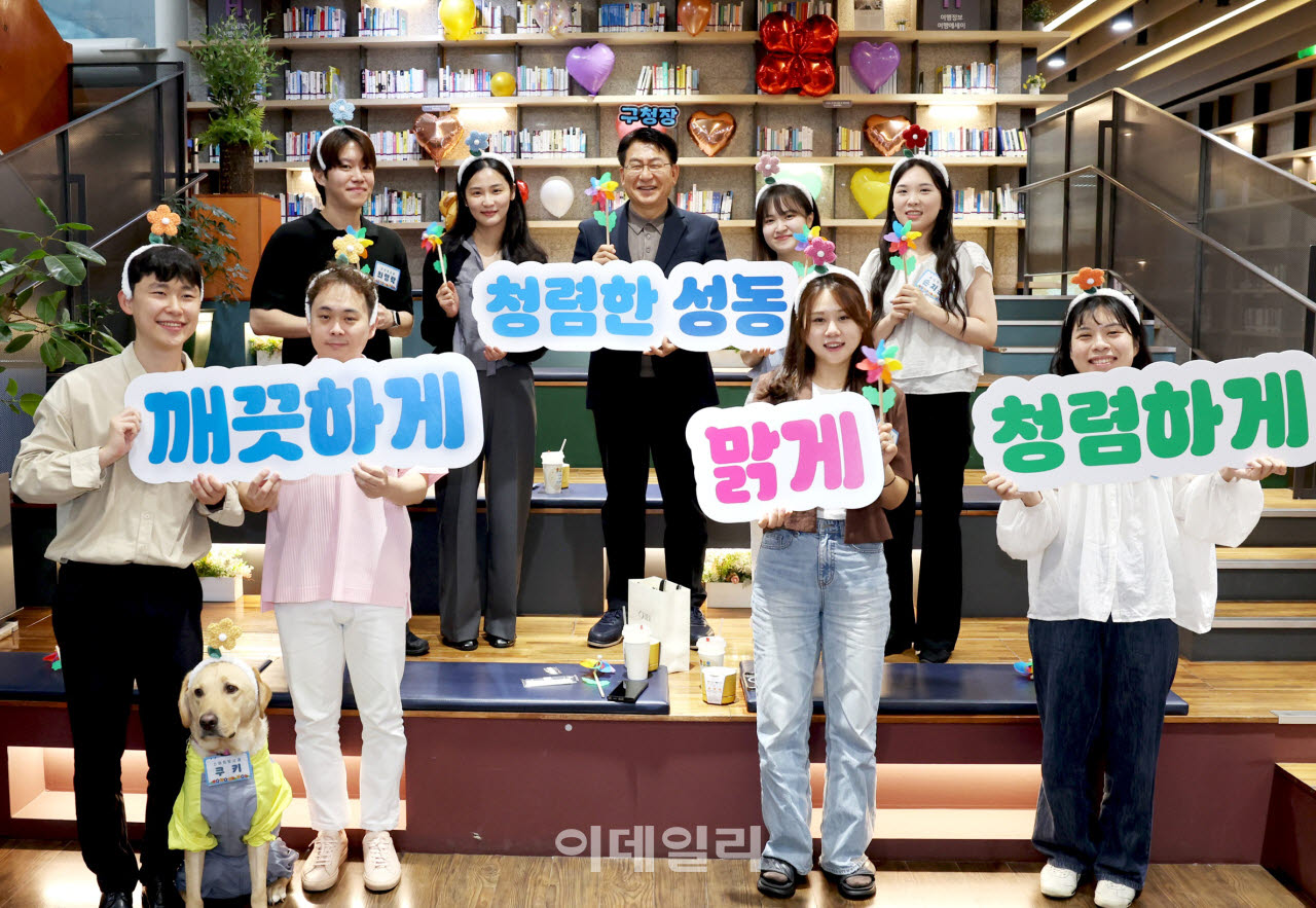 [포토] 성동구, '면접 복장 자율화' 시범 도입