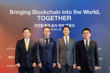 한투·OKX와 손잡은 코인원, ‘업계 최저 수수료’ 추진