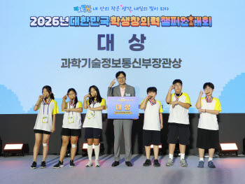 혹씨·허허허허허균·와락 놀람쪄잉팀, 창의력 챔피언 영예