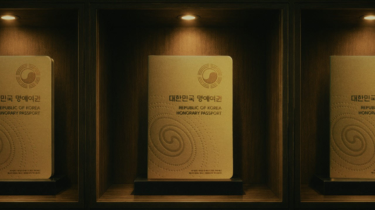 끝내 고국 못 밟은 독립유공자들…빙그레, ‘명예여권’ 헌정