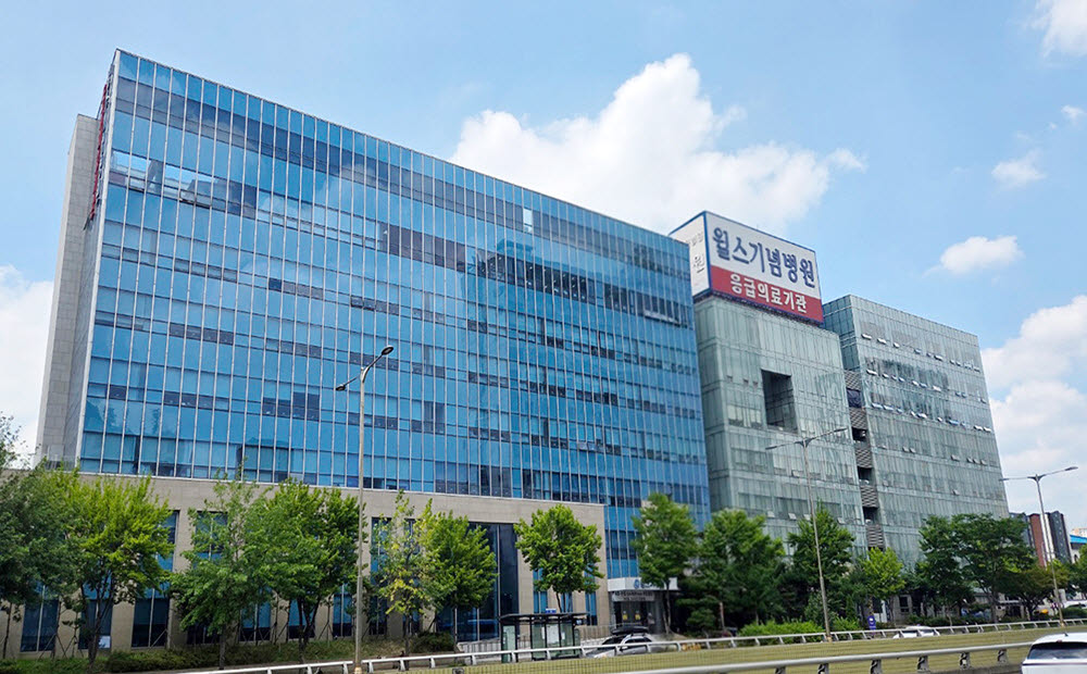 윌스기념병원, 첨단재생의료 실시기관 지정